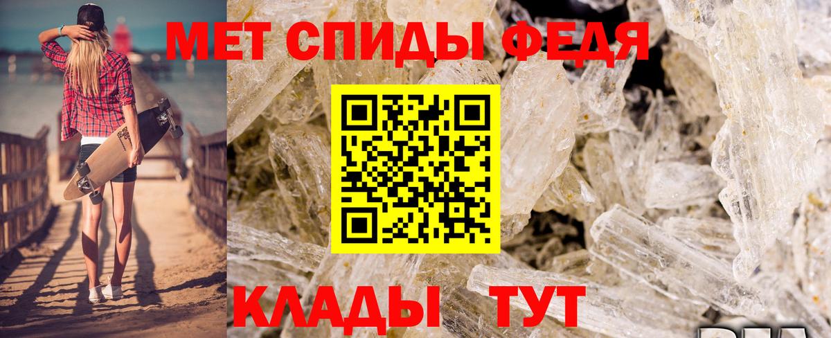 Нефтекамск    рабочий сайт  Вход с VPN  Амфетамин Розовый 