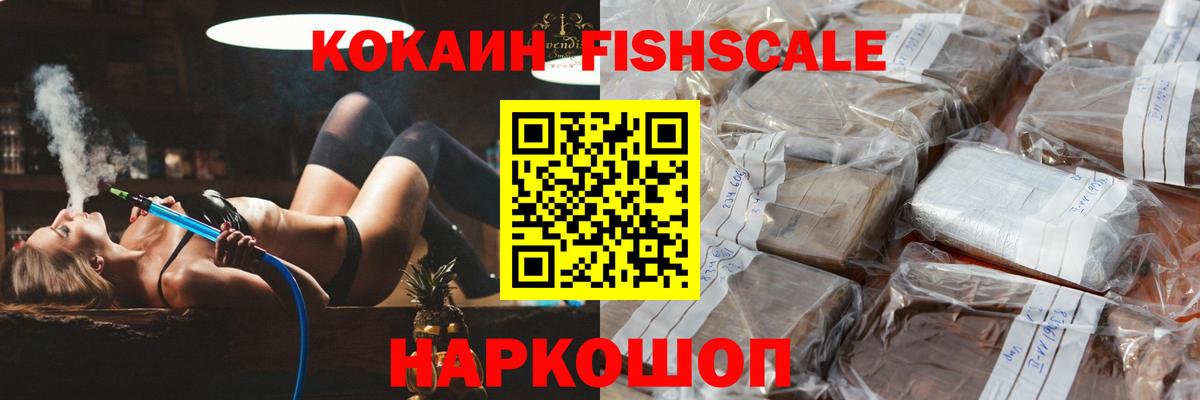 КОКАИН 99% Нефтекамск