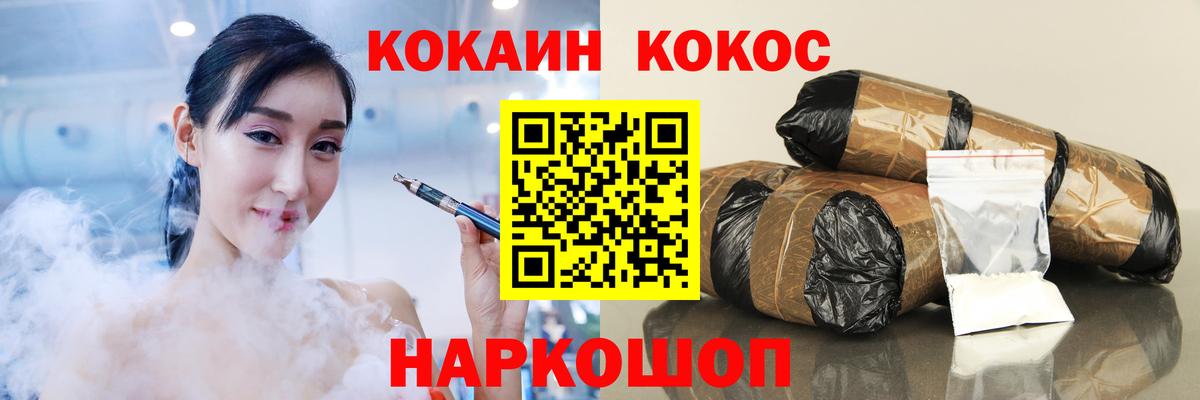 COCAIN FishScale  закладка  Нефтекамск  Вход с VPN 