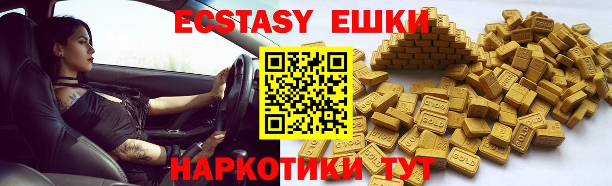 Экстази DUBAI Нефтекамск
