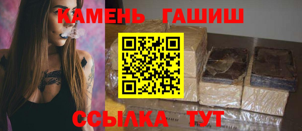 ГАШИШ 40% ТГК Нефтекамск