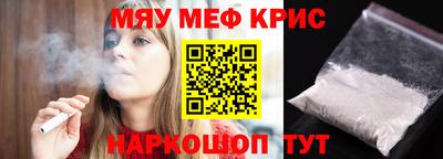 PSILOCYBIN Партизанск