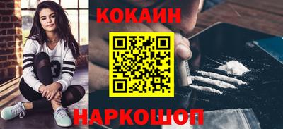 мефедрон VHQ Первоуральск