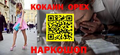 мефедрон VHQ Первоуральск