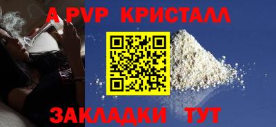 PSILOCYBIN Партизанск