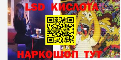 PSILOCYBIN Партизанск