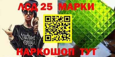 PSILOCYBIN Партизанск