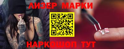 PSILOCYBIN Партизанск