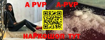 амфетамин Пенза