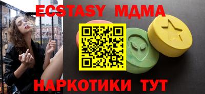 PSILOCYBIN Партизанск