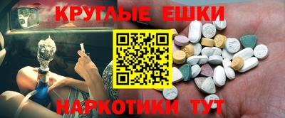 мефедрон VHQ Первоуральск