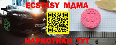 амфетамин Пенза
