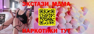 мефедрон VHQ Первоуральск