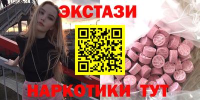 мефедрон VHQ Первоуральск