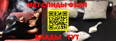 мефедрон VHQ Первоуральск