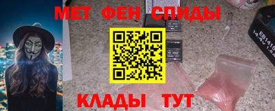 мефедрон VHQ Первоуральск