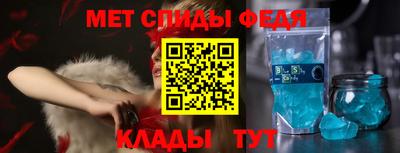 амфетамин Пенза