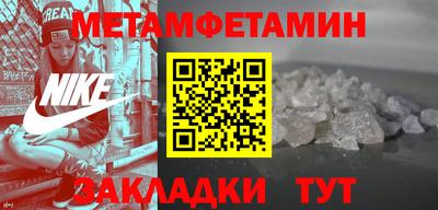 амфетамин Пенза