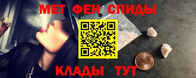 мефедрон VHQ Первоуральск