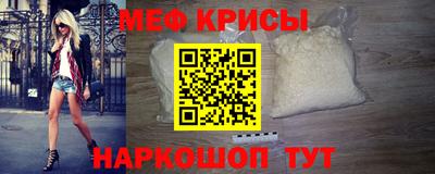 мефедрон VHQ Первоуральск