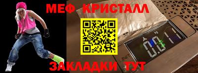 мефедрон VHQ Первоуральск