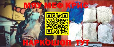 амфетамин Пенза
