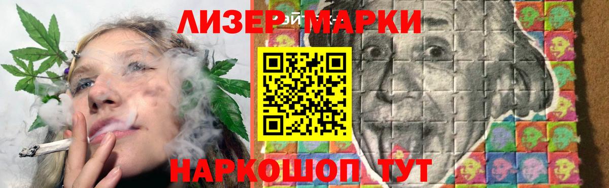 Лсд 25 экстази кислота  LSD-25 экстази кислота  Нефтекамск  Вход с VPN 
