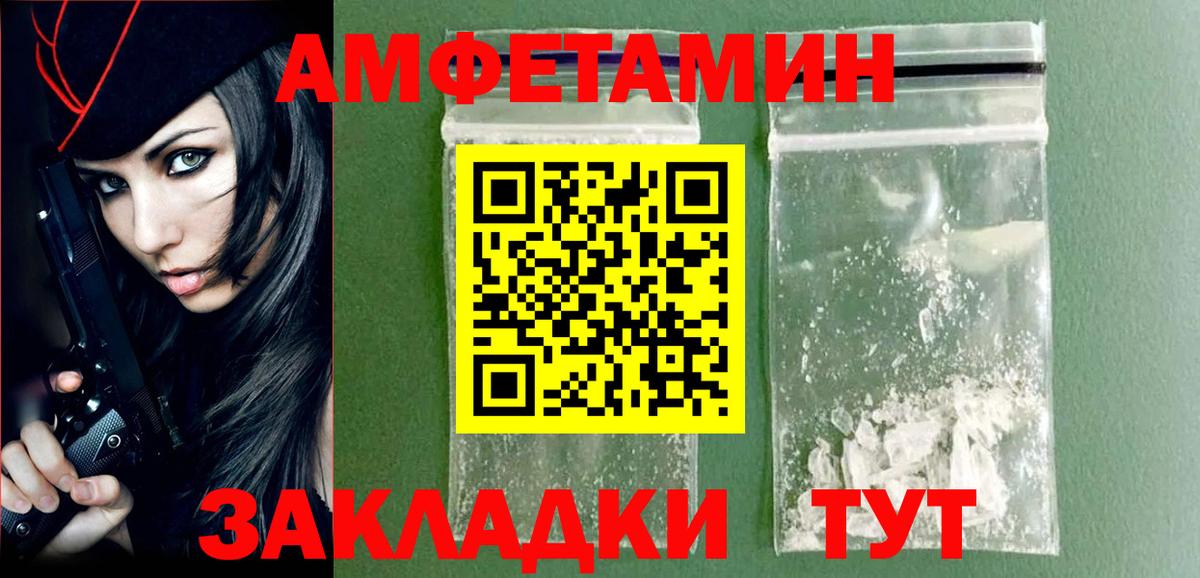 Метамфетамин Methamphetamine  Вход с VPN  Метамфетамин Methamphetamine  Нефтекамск 