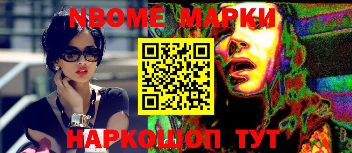 Наркотические марки 1,8мг  Наркотические марки 1,8мг  Вход с VPN  Нефтекамск 
