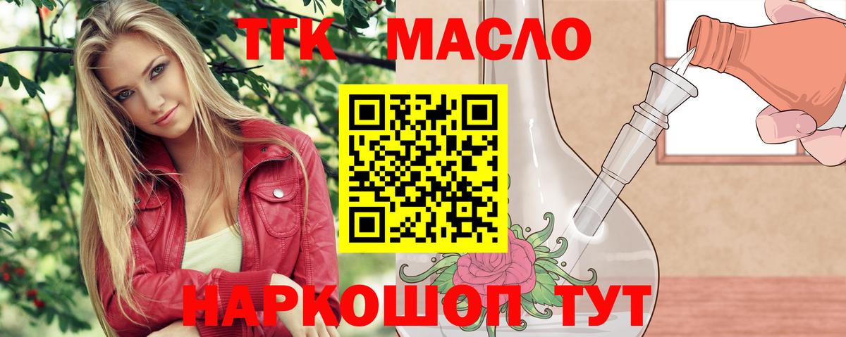 Дистиллят ТГК концентрат Нефтекамск
