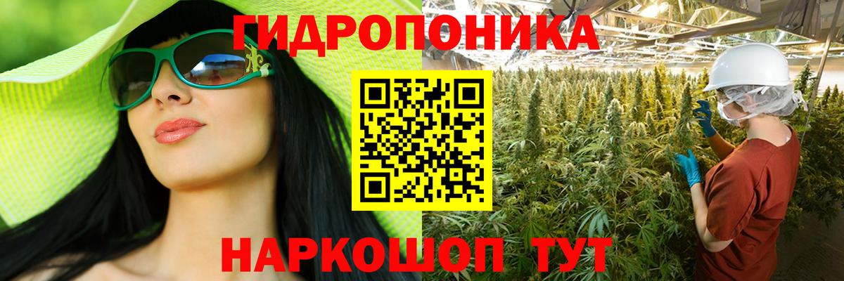 Канабис Amnesia Нефтекамск