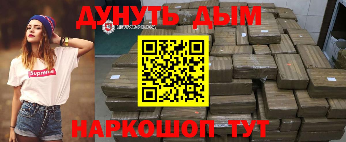 Марихуана план  Вход с VPN  Нефтекамск  Марихуана AK-47  Бошки Шишки Amnesia 